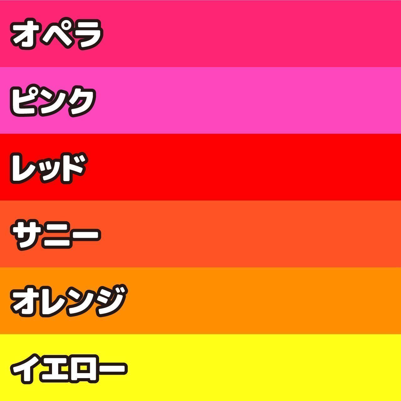 2枚セット 高品質蛍光風シートスカイブルー（シールタイプ