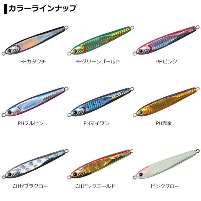 ソルティガ TGベイト 150g  CH ピンクゴールド DAIWA（釣り） ダイワ ソルティガ TGベイト 150g (CHピンク