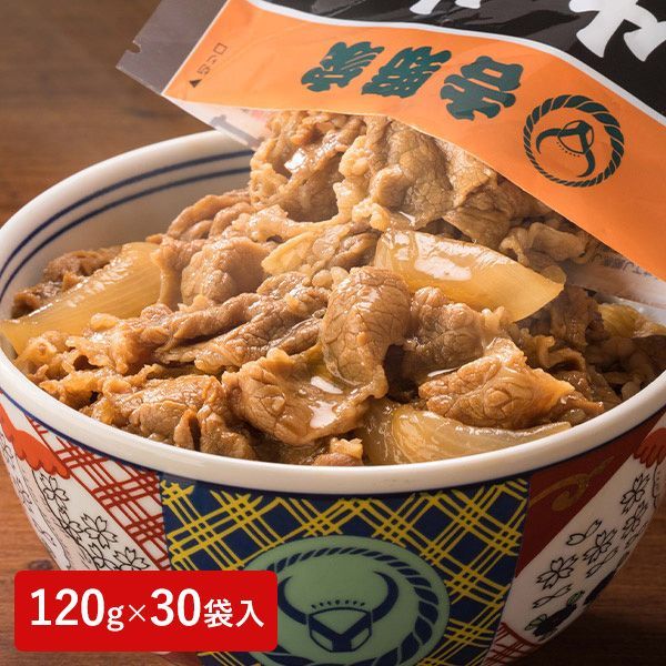 冷凍 吉野家 牛丼の具 1袋 120g ×30袋入