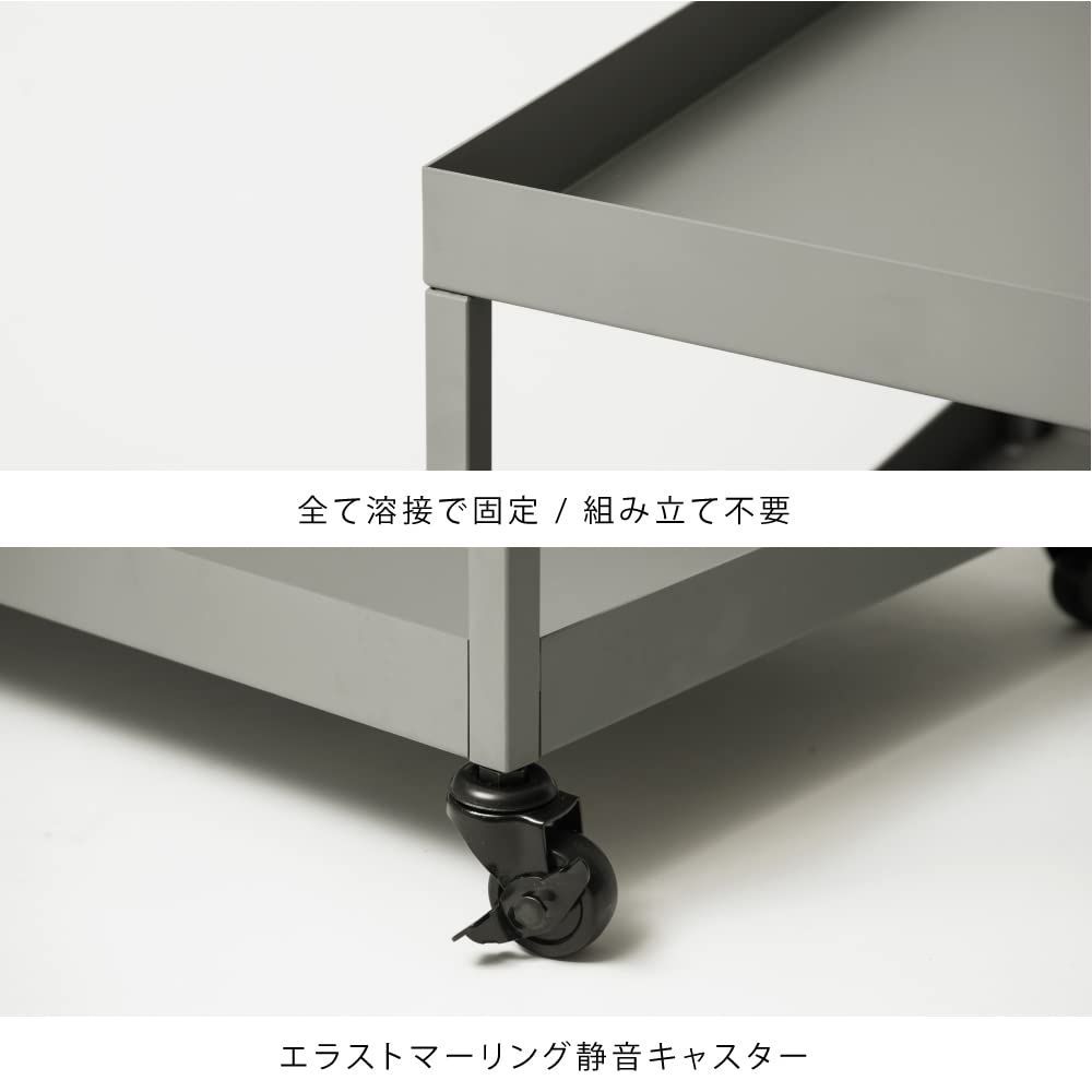 ワゴン 組立不要