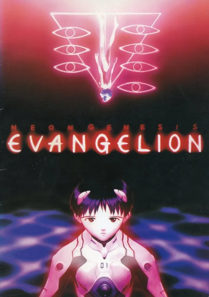 2025年最新】新世紀エヴァンゲリオン 劇場版シト新生 DVDの人気