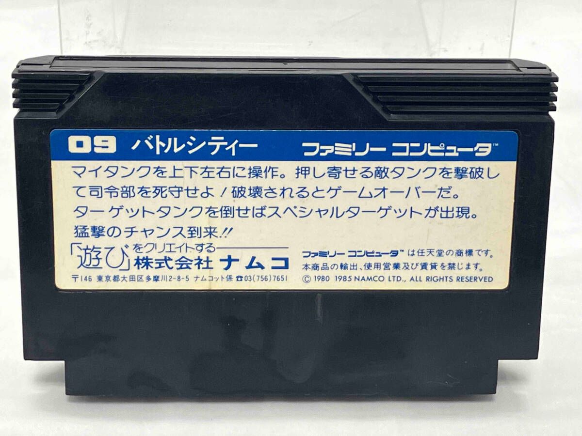 説明書なし　バトルシティー BattleCity 説明書なし バトルシティー BattleCity 説明書なし バトルシティー
