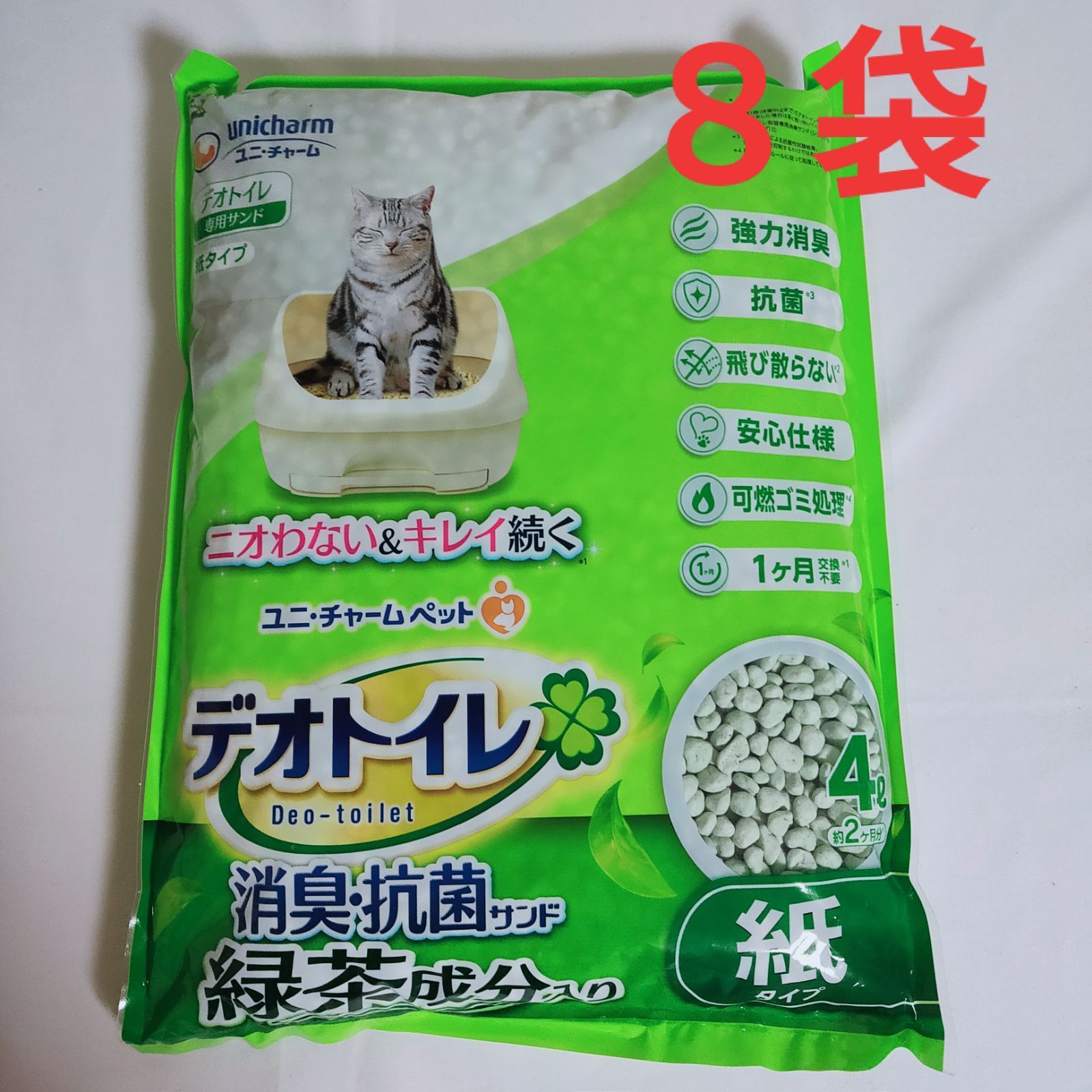 デオトイレ 飛び散らない緑茶成分入り消臭サンド 4L × 8袋 セット