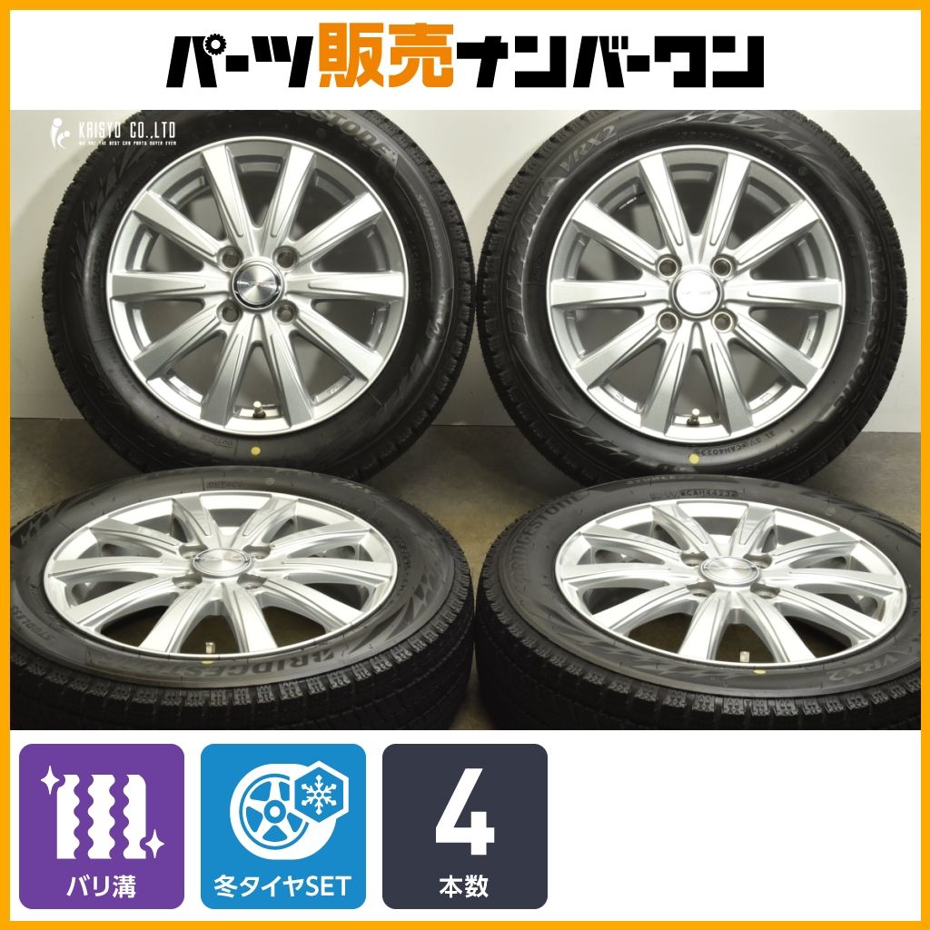 バリ溝 ジョーカー 14in 4.5J 45 PCD100 ブリヂストン ブリザック VRX2 155|65R14 ピクシス N-BOX N-ONE デイズ サクラ ワゴンR