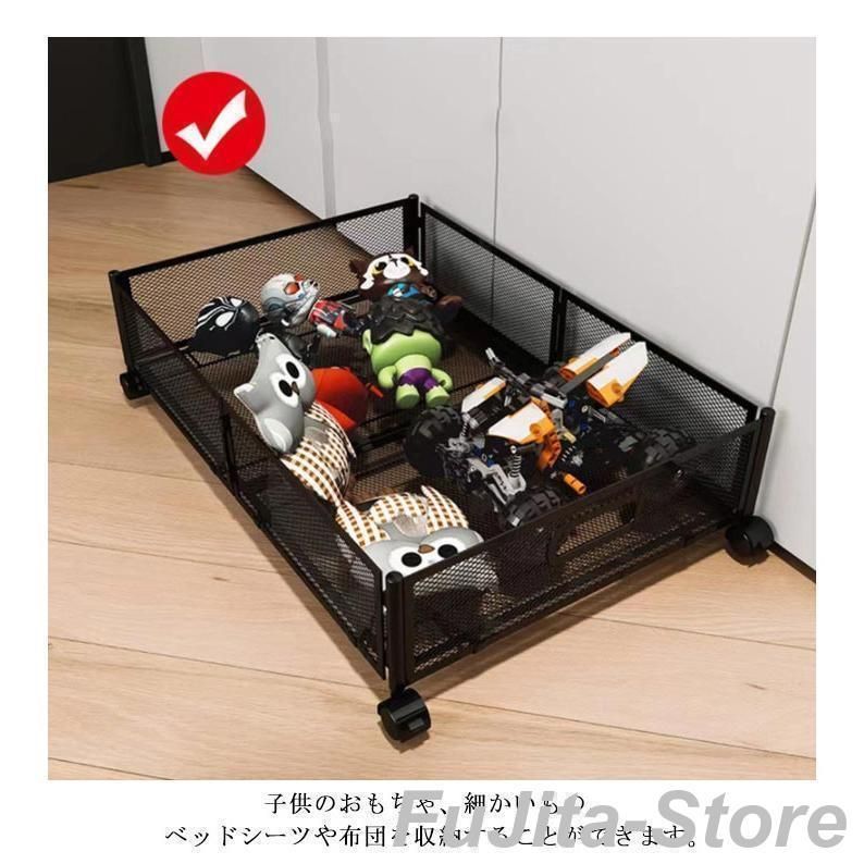 2個組 ベッド下収納