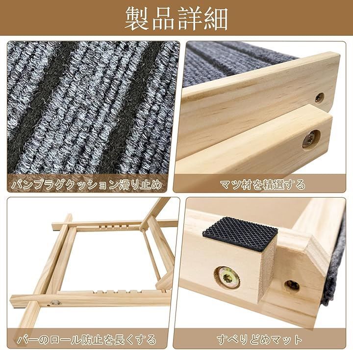 ペット用 坂状