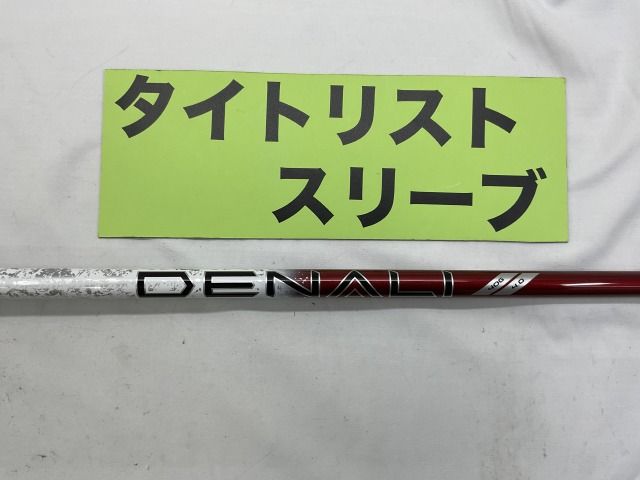 【中古】シャフト その他 タイトリスト　ドライバー用　純正ディナリ　40ｇ　4.0//0[5181]神戸長田