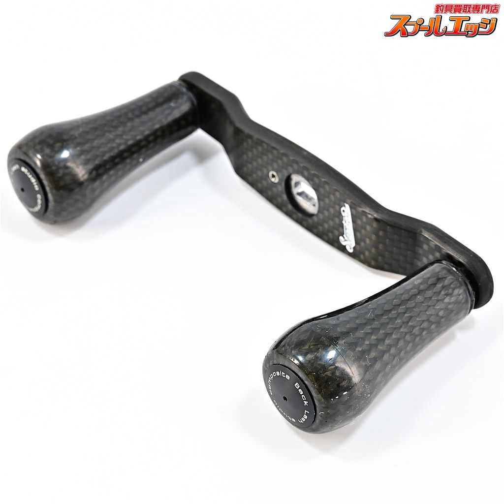 スタジオコンポジット RC