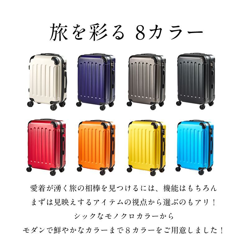 スーツケース 機内持ち込み Ｓサイズ 容量29L S キャリーバッグ キャリーケース TSAロック エコノミック 軽量 重さ約2.6kg 静音 ダブルキャスター 8輪 suitcase キャリーバック