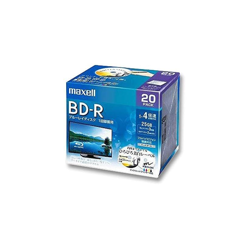 マクセル(maxell) 録画用 BD-R 標準130分 4倍速 ワイドプリンタブルホワイト 20枚パック BRV25WPE.20S 0