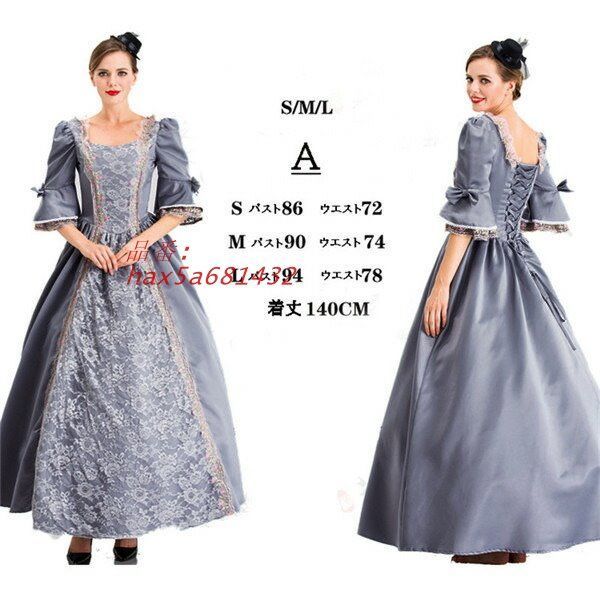 ヨーロッパ宮廷復古 ワンピース 貴族 ドレス 7タイプ 仮装 キッズ ハロウィン衣装 変装 hax5a681432