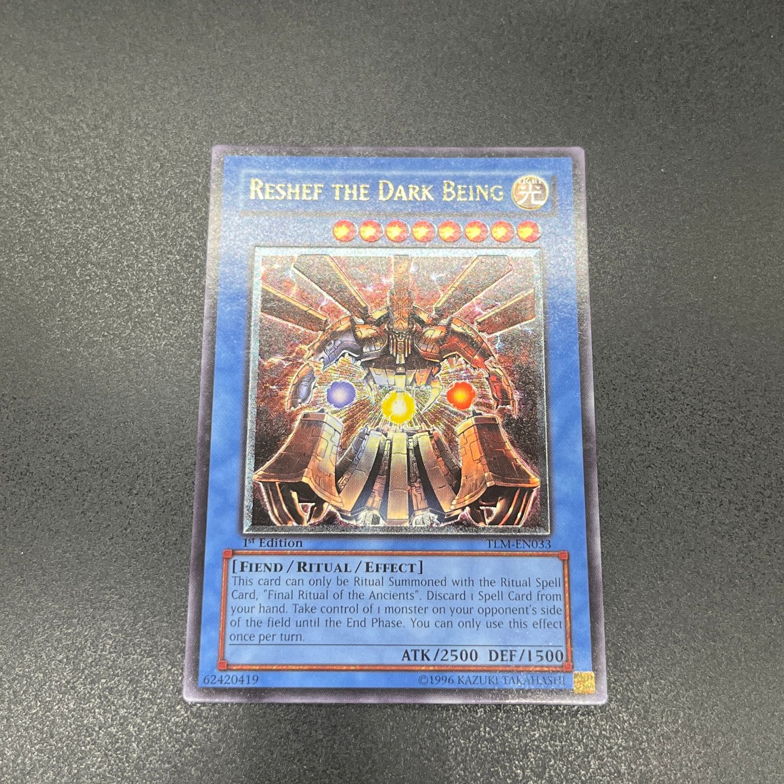 【NM】【EU版】遊戯王　大邪神レシェフ　レリーフ　英語　英語版　1st NM】【EU版】遊戯王 大邪神レシェフ レリーフ 英語 英語版 1st