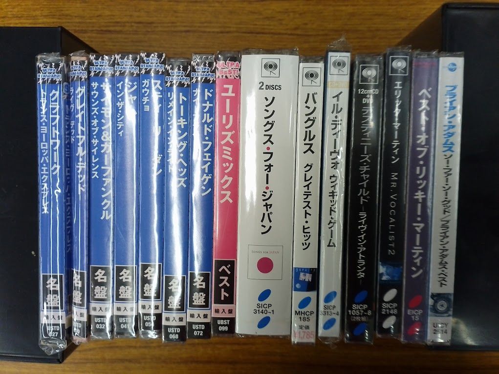 洋楽セット⑲