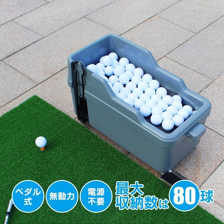 球出し機