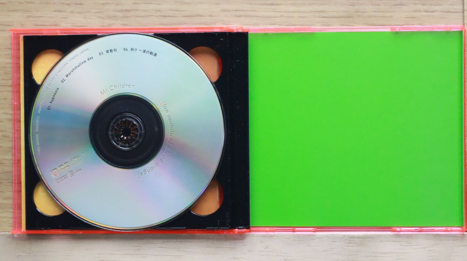 国内盤CD☆ミスター・チルドレン/Mr.Children□ [(an imitation