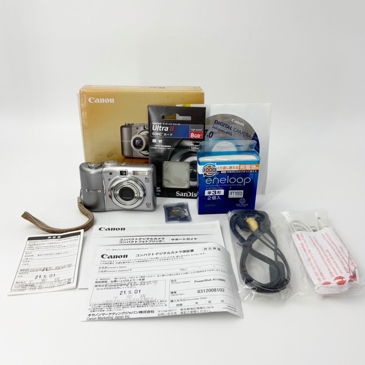 Canon PowerShot A オンライン POWERSHOT A1100 IS SL 1217