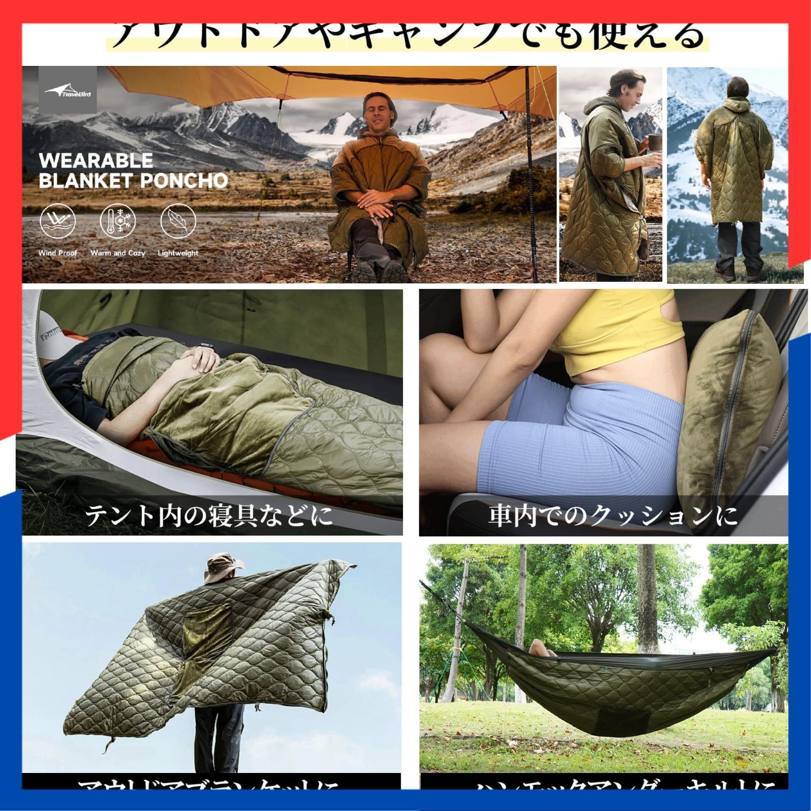 パーテーション