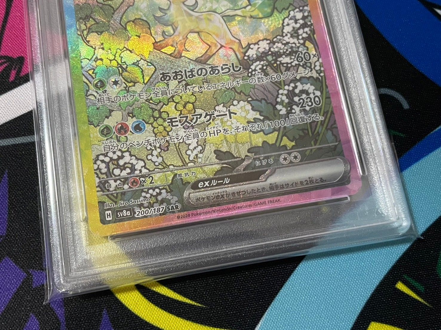 【SAR 4枚セット】 ブラッキー・リーフィア・サンダース・シャワーズex PSA10】4連番 シャワーズex ブラッキーex サンダースex