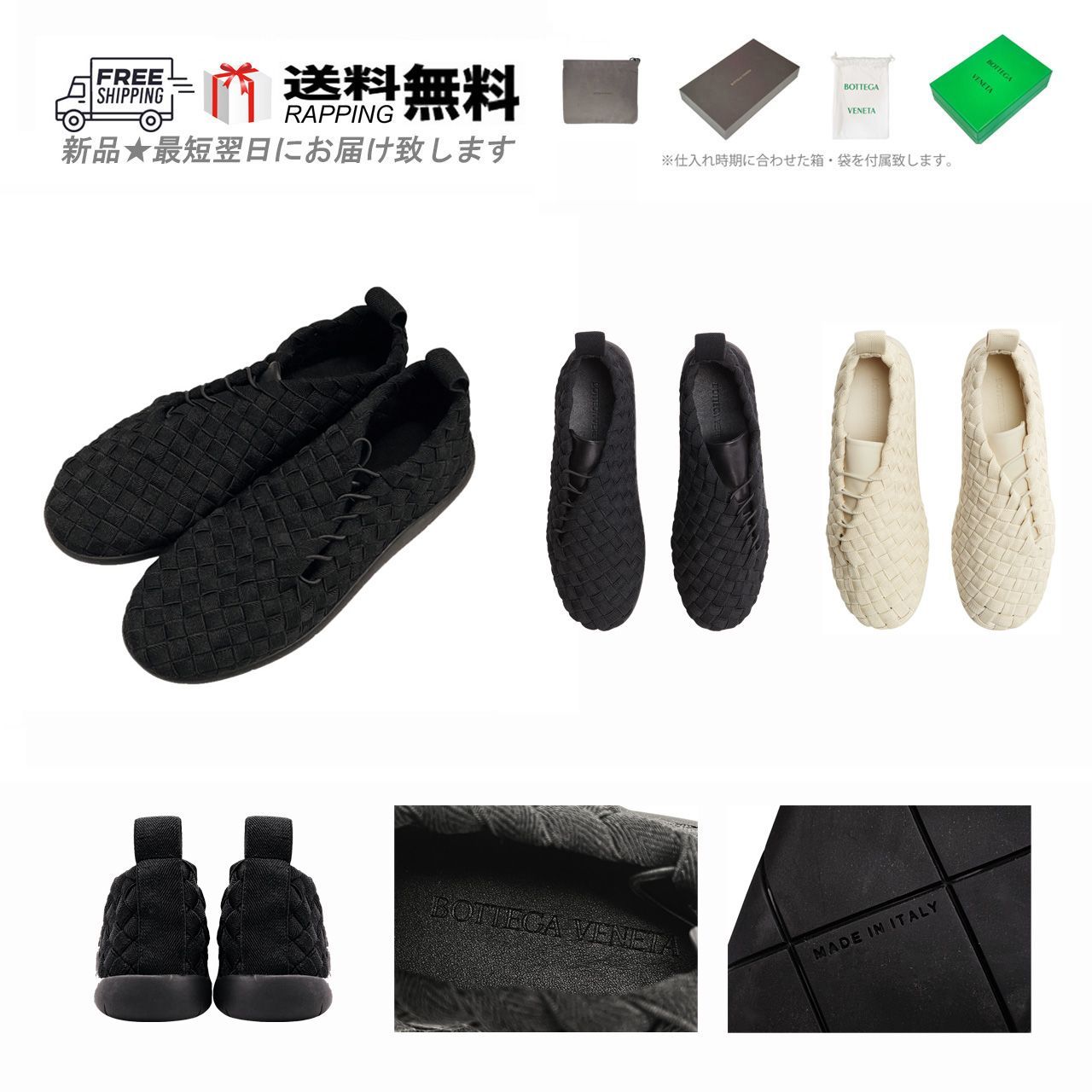 BOTTEGA VENETA ボッテガ ヴェネタ スニーカー PLAT シューズ イントレチャート ロゴ イタリア製 メンズ L511-