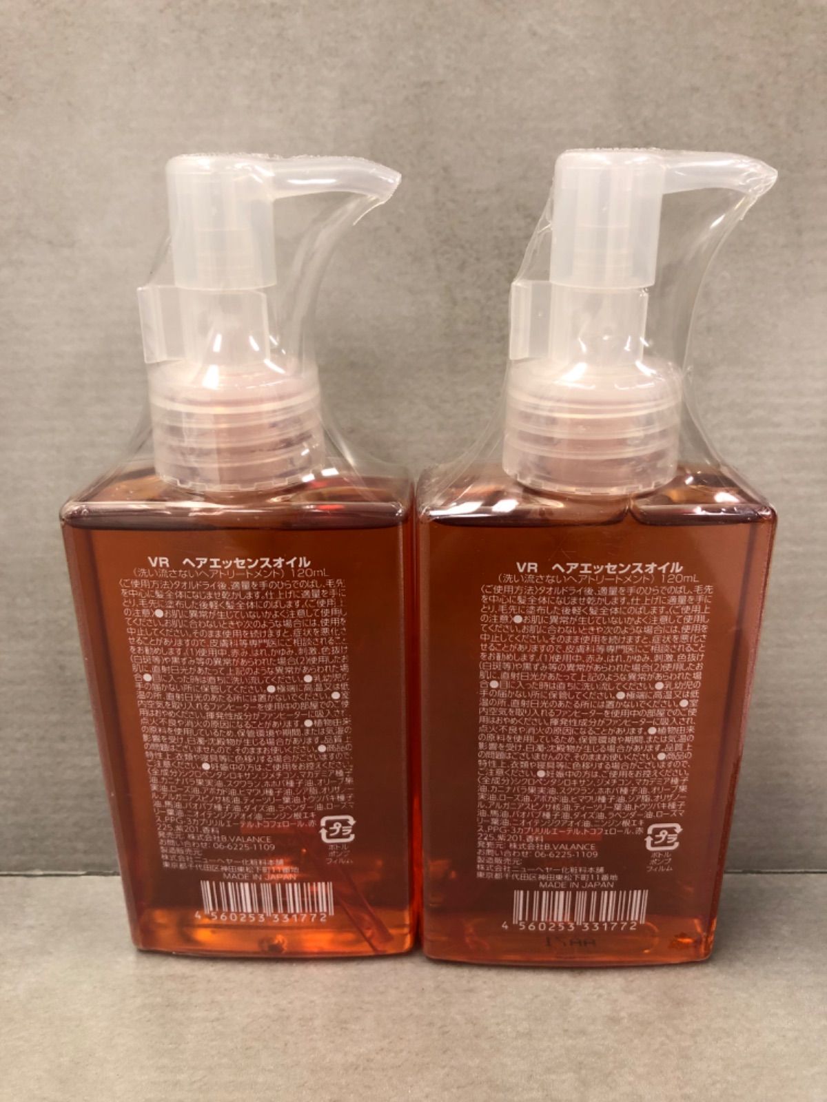 バランローズヘアエッセンスオイル120ml 3本セット