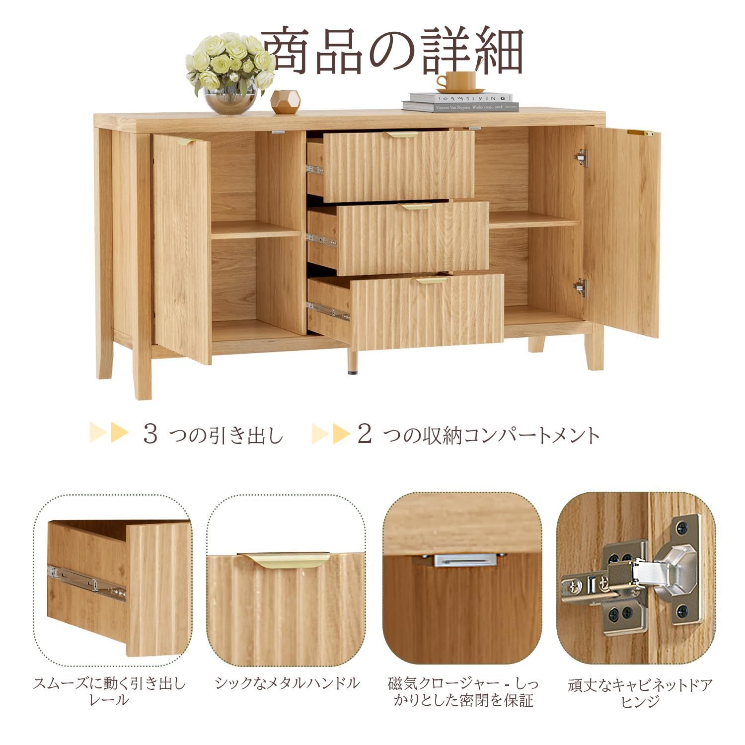 棚付き 高さ調整 サイドボード 取っ手付き チェスト リビング キッチン収納 扉付き おしゃれ 収納棚 118×38×76cm 収納キャビネット ライトブラウン 幅118cm 木製 MARWIL-DEMENAGEMENTS_CH