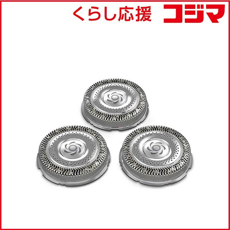 【 新品 未開封 】 フィリップス 電動シェーバー i9000プレステージウルトラ、プレステージ用 替え刃 SH92/51 未使用 送料無料