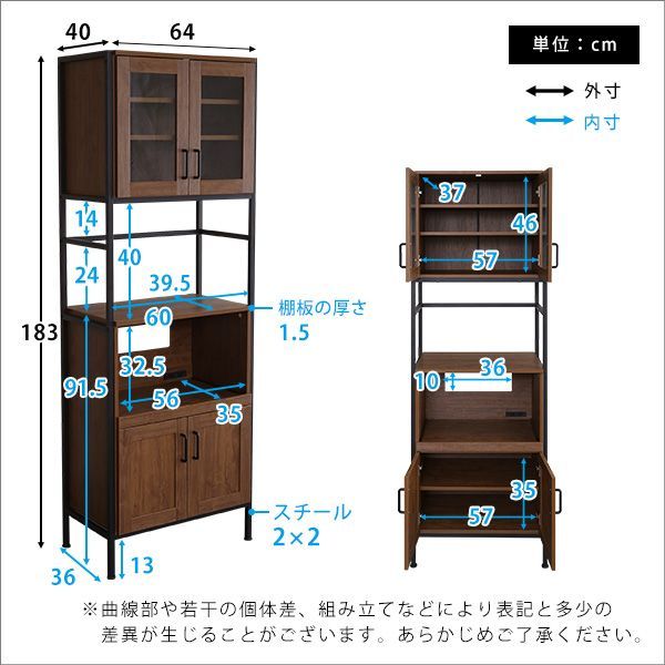 重厚感溢れるデザイン】ブルックリンスタイル ヴィンテージ スリム 食器棚 おしゃれ カップボード キッチンキャビネット 2口コンセント スライドレール  幅64 - メルカリ