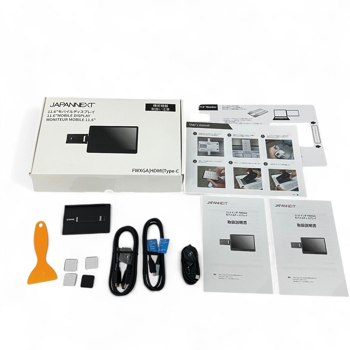 PC周辺機器 ジャパンネクスト