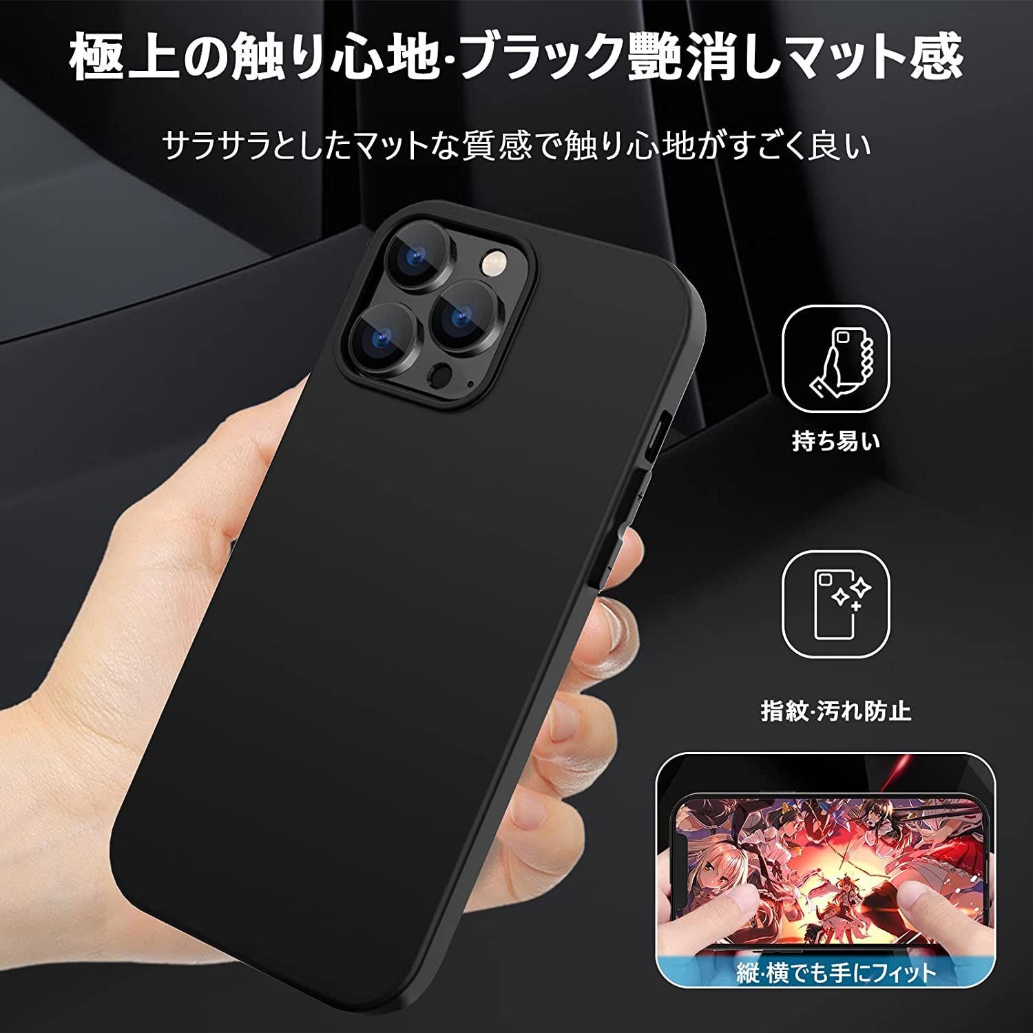 iphone14ProMax-ケース アイフォン14ProMax ケース 艶消し 14ProMax