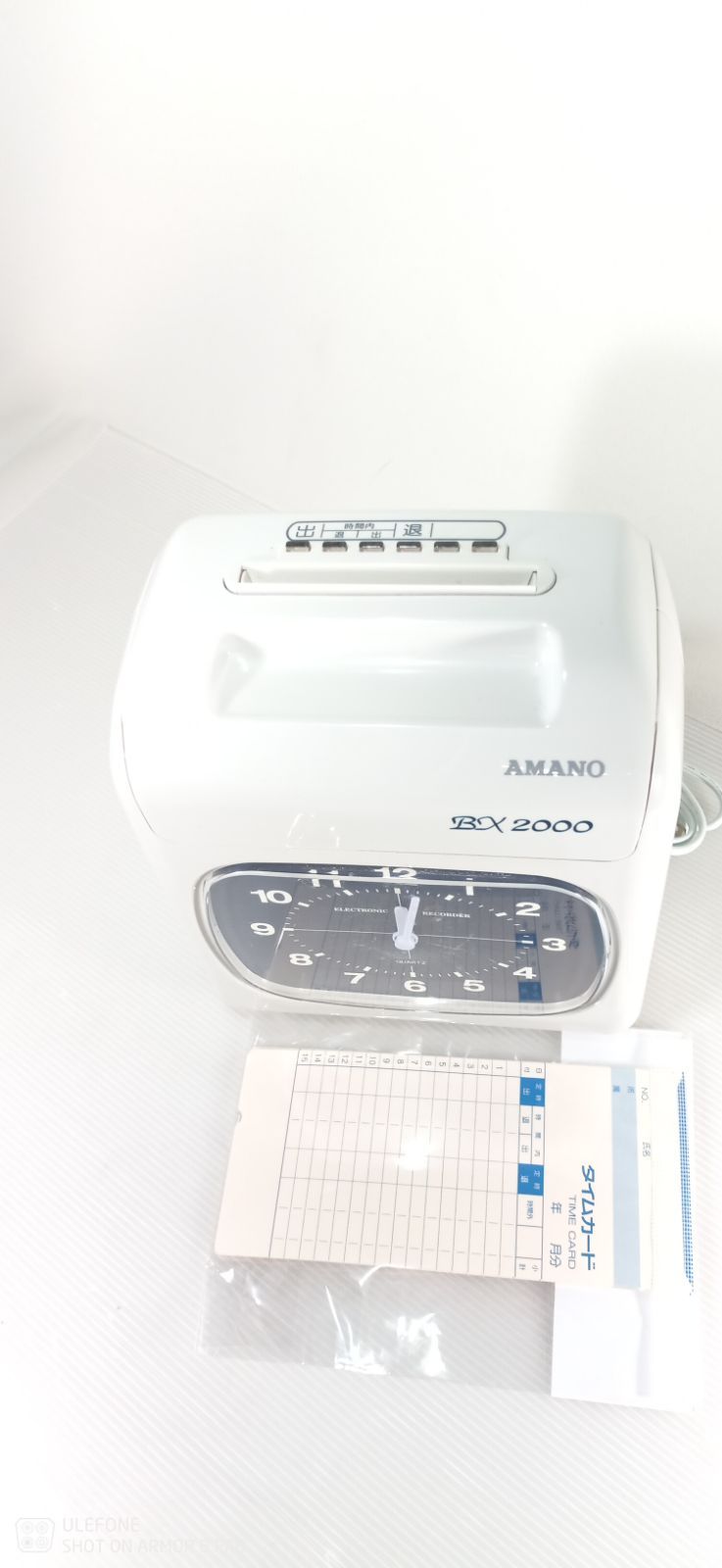 アマノ タイムカード タイムレコーダー ホワイト BX2000 - 4