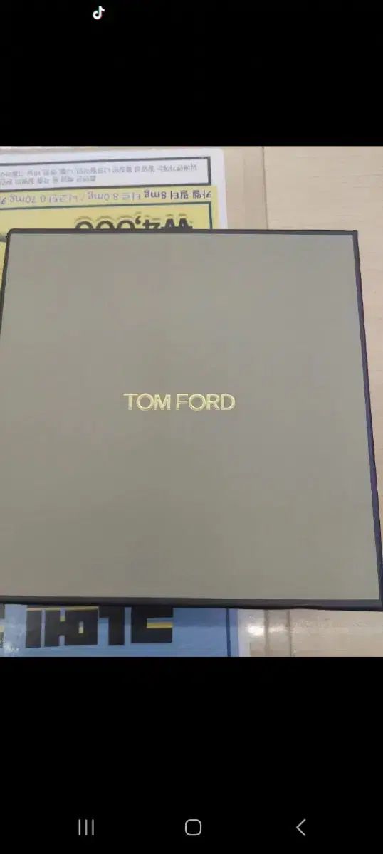 TOM