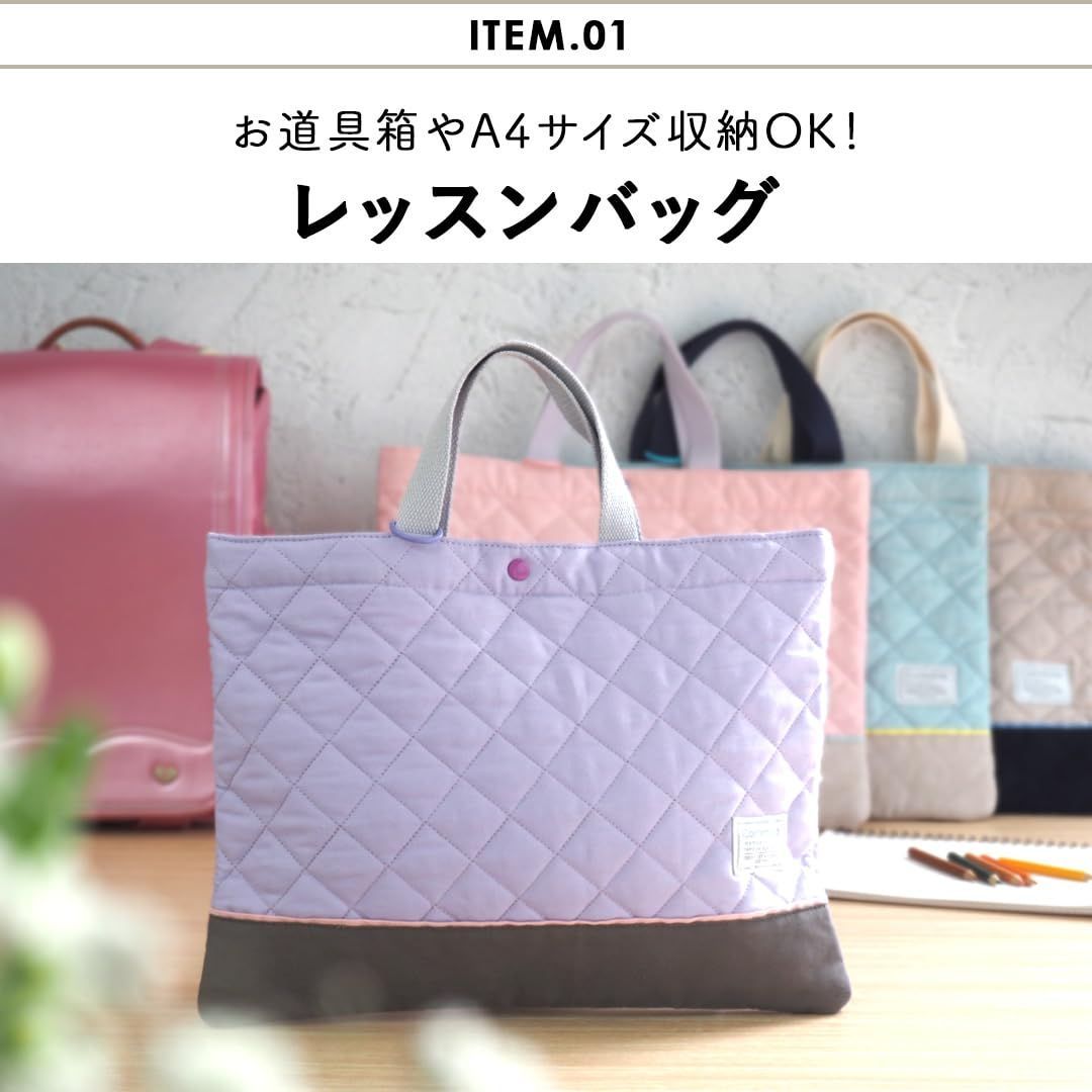 体操着 体操服入れ 上履き入れ シューズバッグ シューズケース