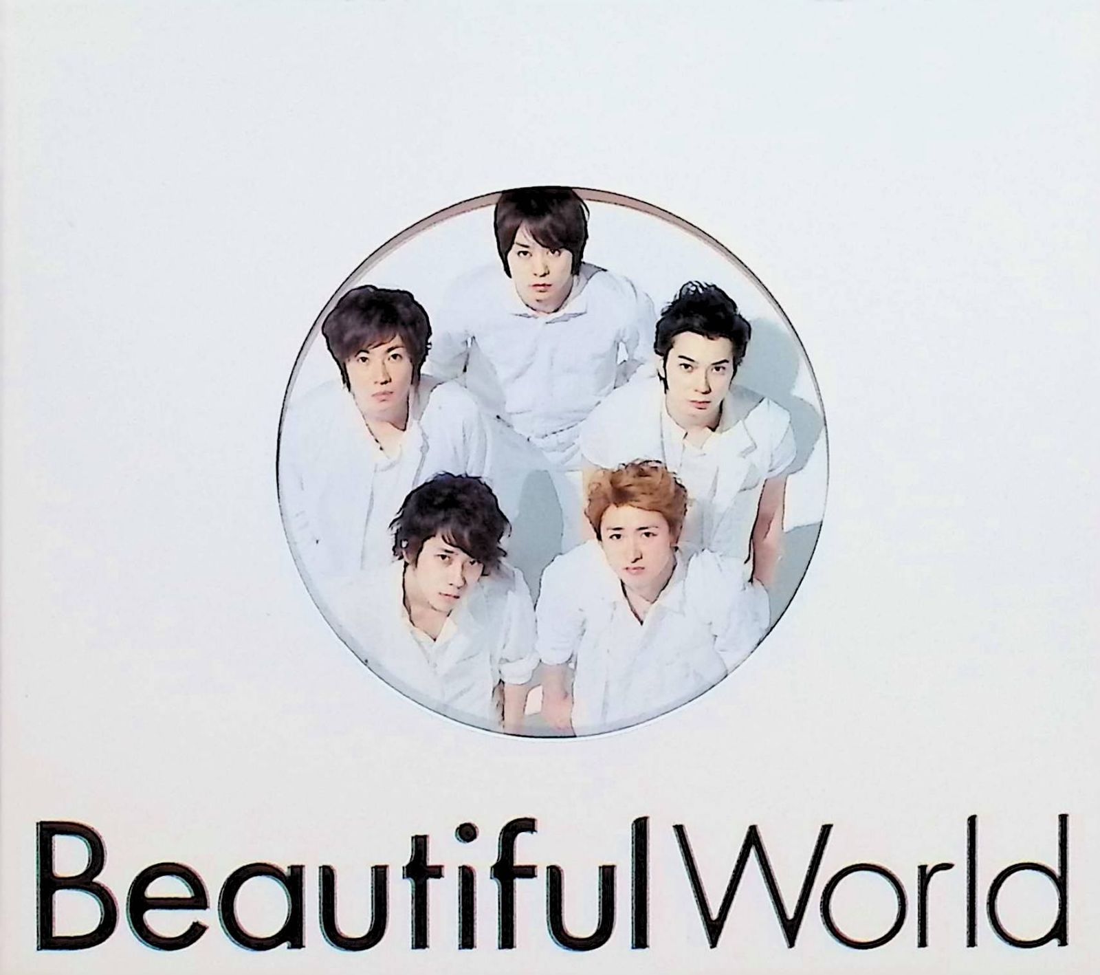 Beautiful World / 嵐 (CD) - メルカリ