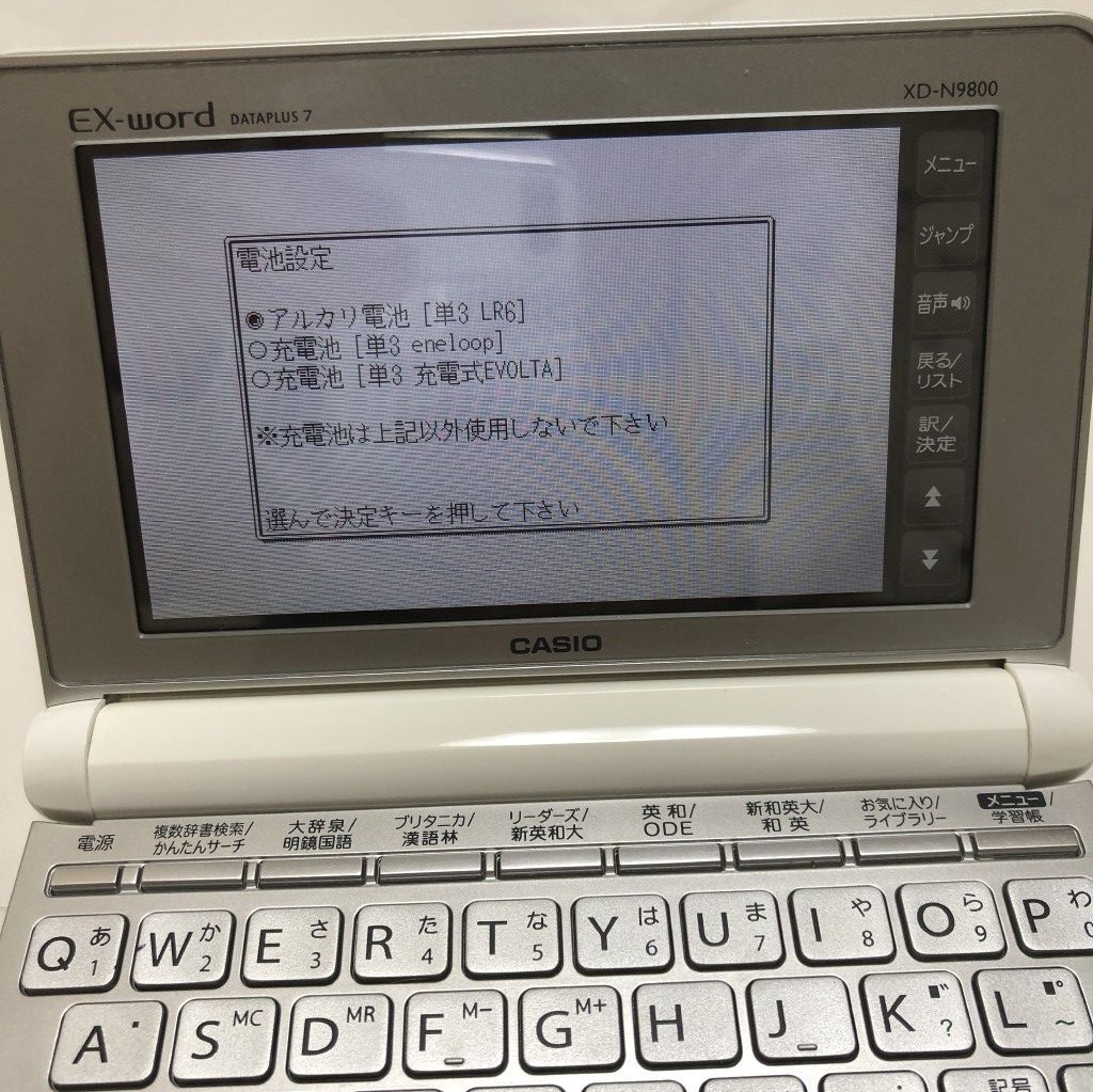 CASIO 電子辞書 EX-word DATAPLUS7 XD-N9800 白 カラー 液晶 - SALE