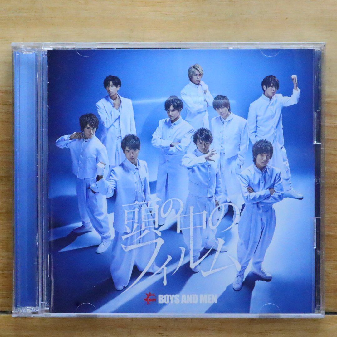 ボイメン CD 国内盤CD☆ボーイズ・アンド・メン/BOYS AND MEN□ 頭の中の