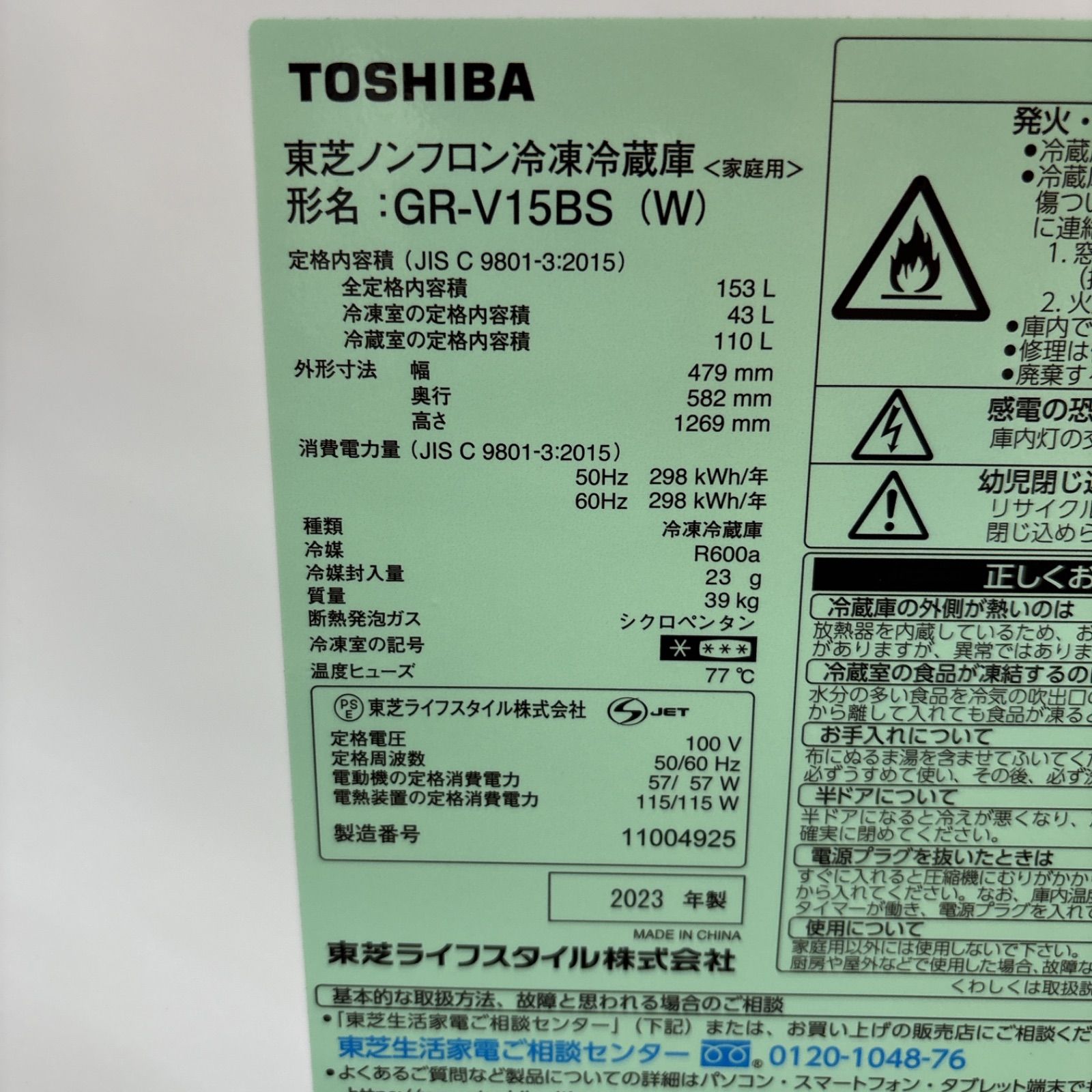 I712 🌈 名古屋市近郊配送設置無料！ 2023年製の高年式