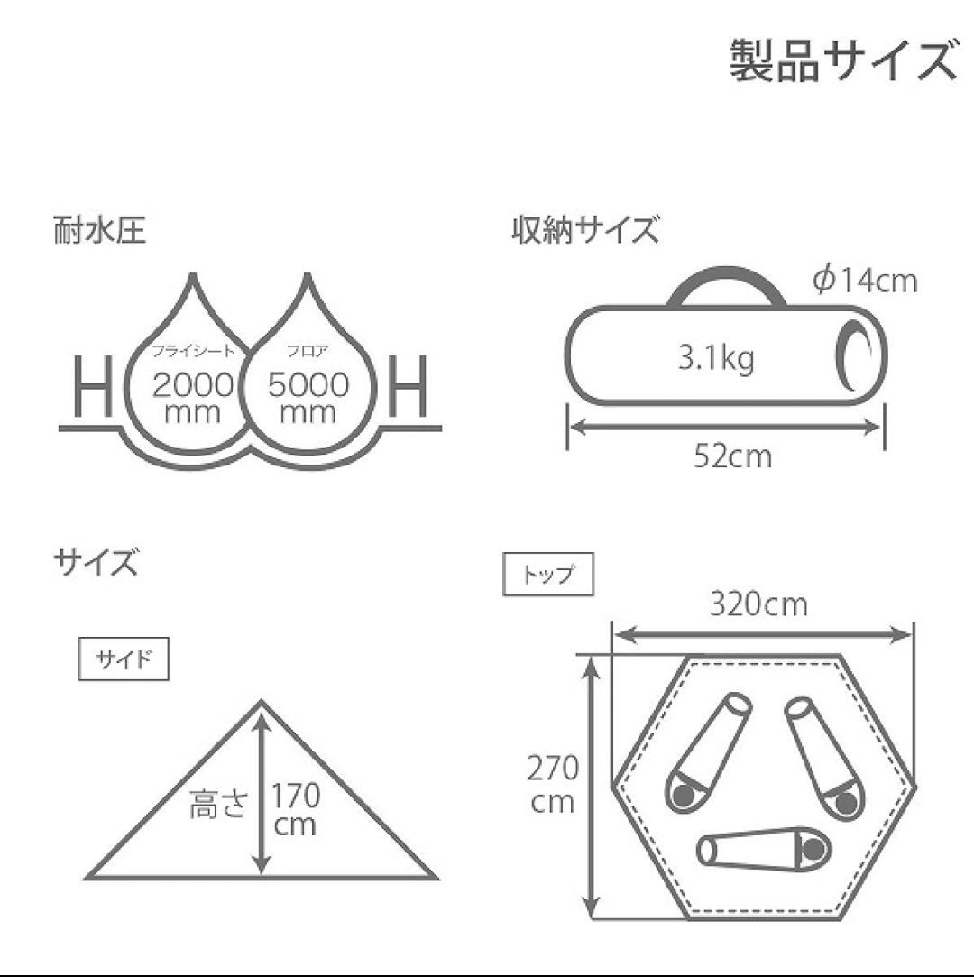 DOD ワンポールテントS 3人用 テント ST3-44-BK ブラック - メルカリ