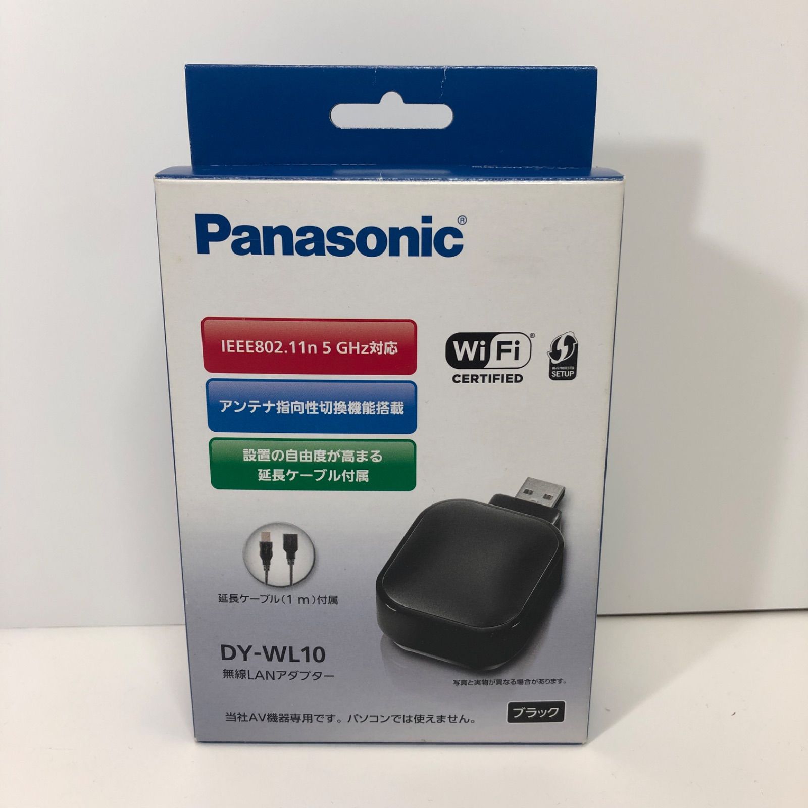 Panasonic 無線LANアダプター DY-WL10 BLACK-