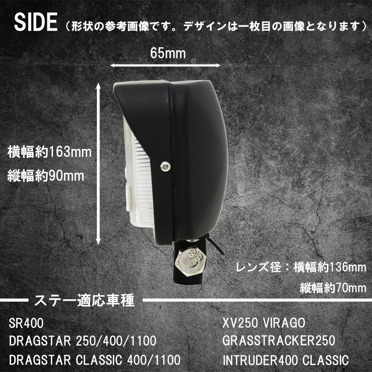 ヤマハ、スズキ車専用ステー付】ヘッドライト スクエア マット
