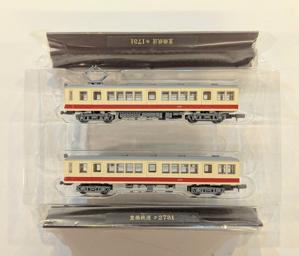 TOMYTEC 鉄道コレクション 豊橋鉄道1730系 2両セット - メルカリ