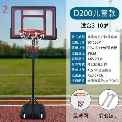 バスケットゴール 屋外 家庭用 179～270cm 高さ12段調節 ミニバス対応