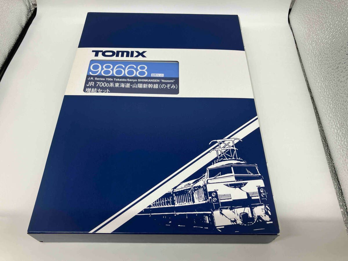 Nゲージ TOMIX 98668 JR 700-0系東海道・山陽新幹線(のぞみ