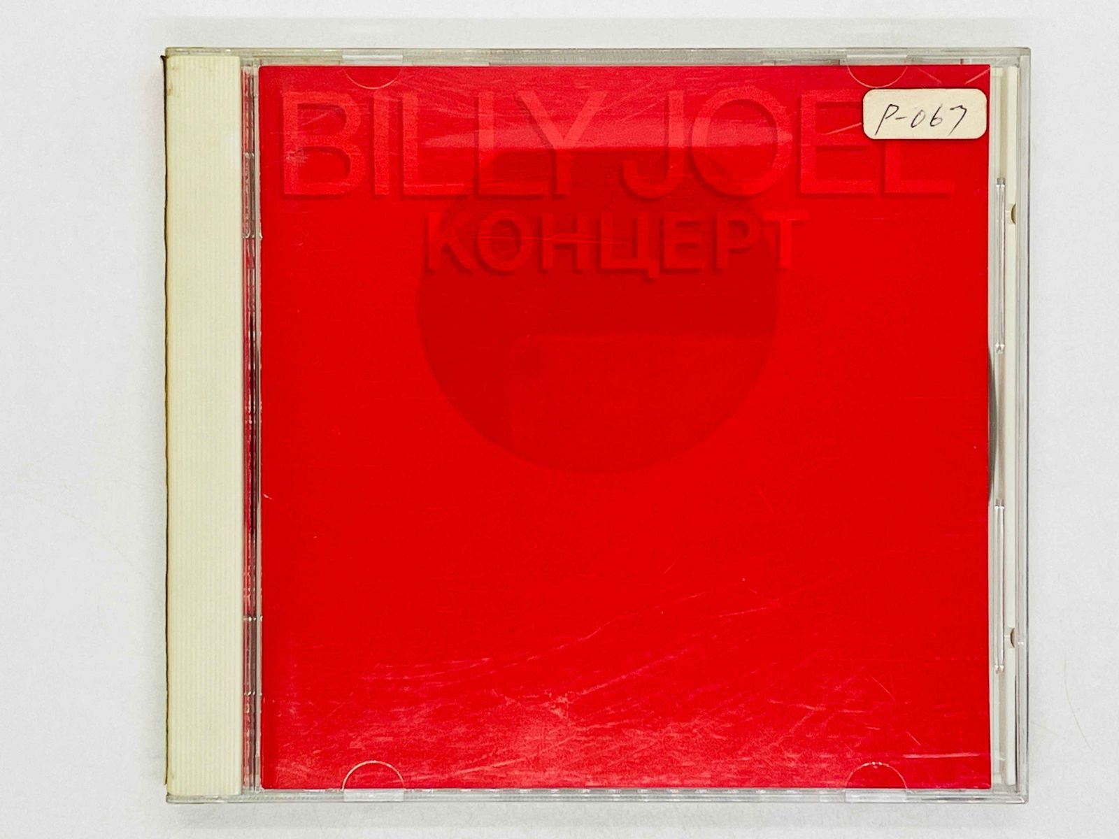 CD 旧規格 Billy Joel / KOHUEPT / ビリー・ジョエル