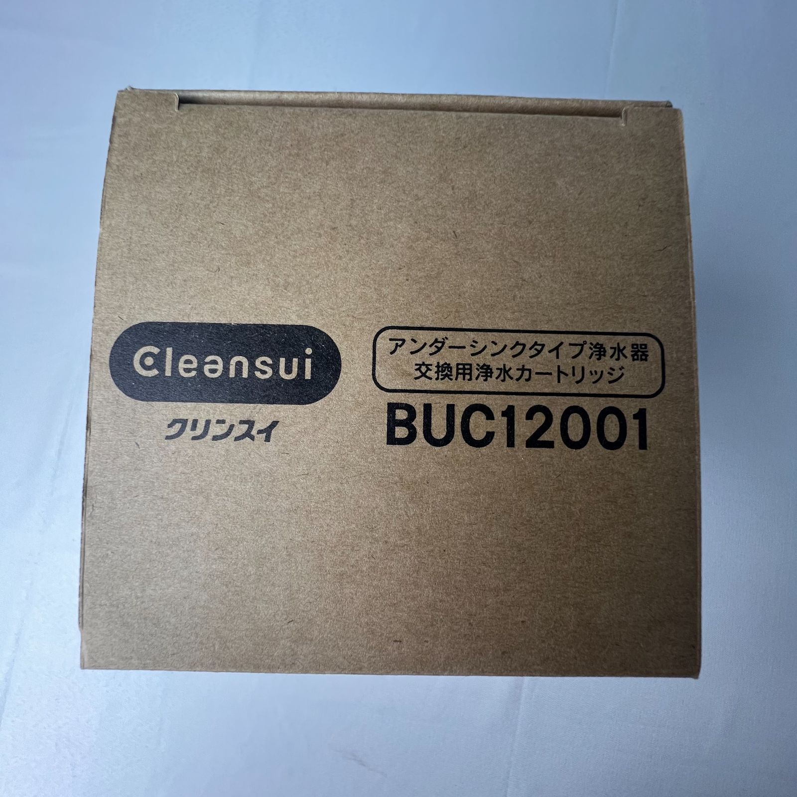 48時間内発送 クリンスイ BUC12001 新品 48時間内発送 クリンスイ BUC12001 新品