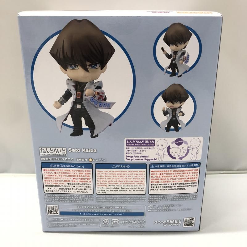 グッドスマイルカンパニー ねんどろいど 海馬瀬人 遊☆戯☆王デュエル