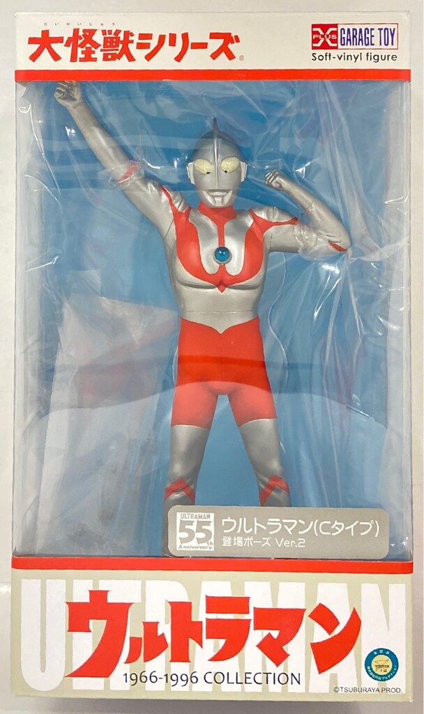 エクスプラス 大怪獣シリーズ ウルトラマン Cタイプ 登場ポーズ Ver.2