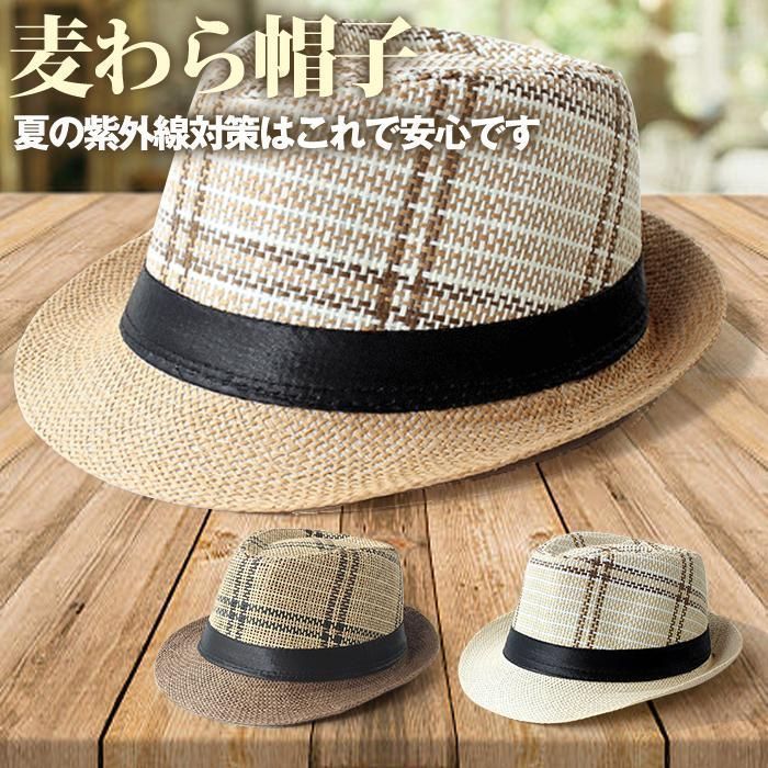 Patou ストローハット　麦わら帽子 org.jpg