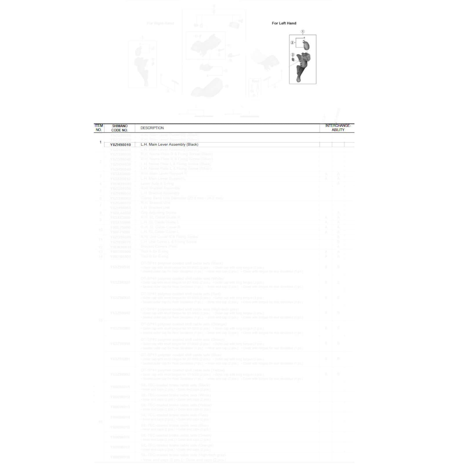 シマノ(SHIMANO) リペアパーツ メインレバー組立品(左用/ブラック) ST-R7000 Y8ZH98010