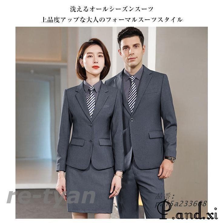 セットアップ ビジネススーツ メンズ レディース ユニセックス フォマールスーツ 2点セ ジャケット 上下 パンツ pai5a233668