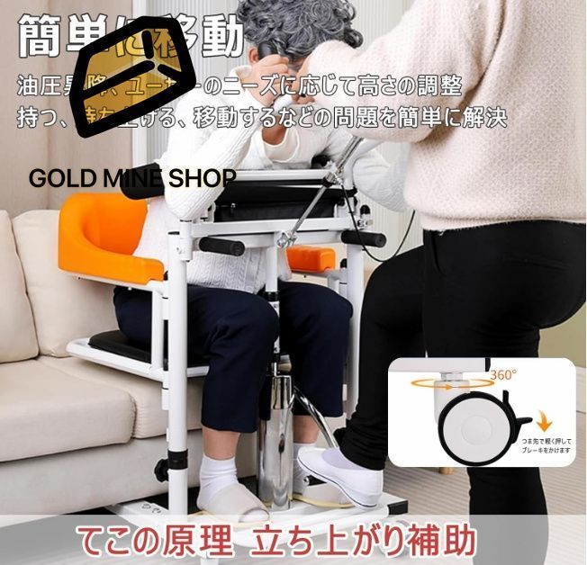 95°角度調整